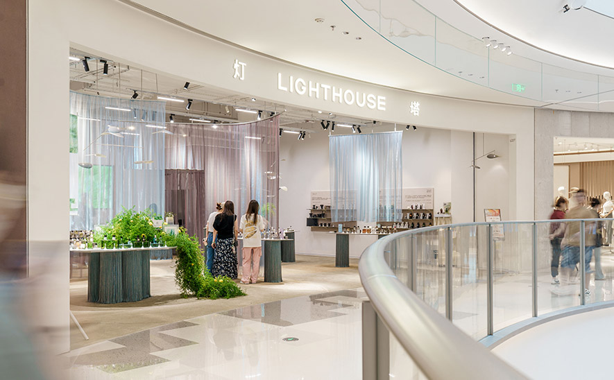 怀德万象汇·灯塔空间门店设计