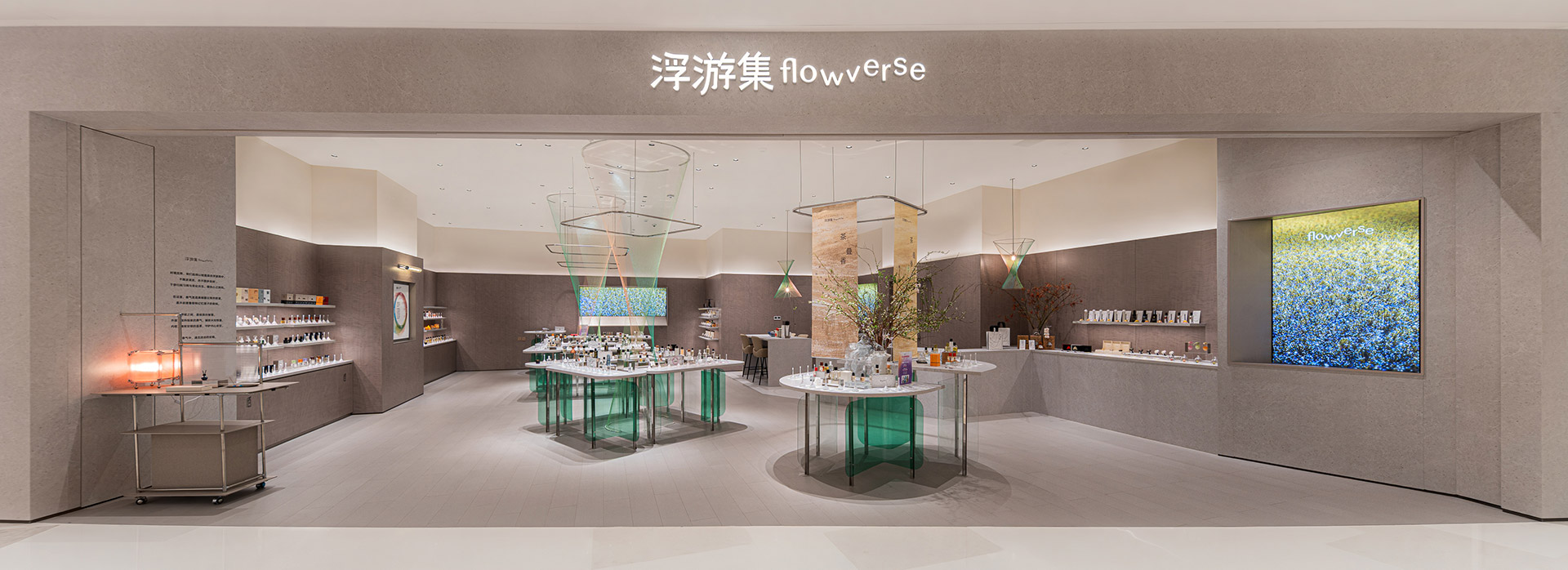 深圳万象城 · 浮游集flowverse门店设计